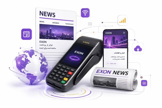 مرکز تماس کارتخوان اکسون